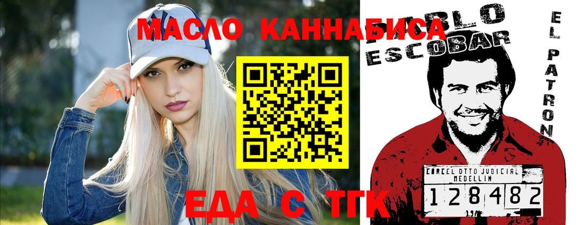 Canna-Cookies конопля  Вход с VPN  Зеленодольск 