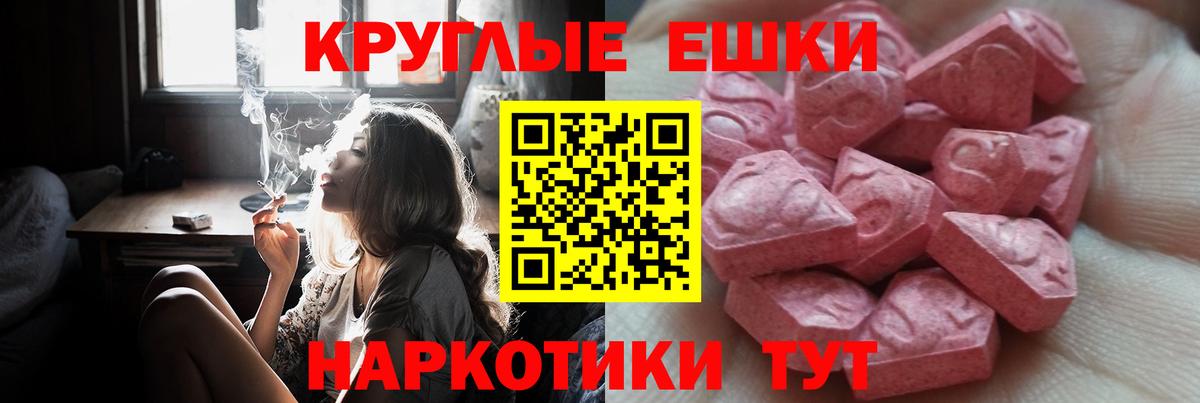 Гашиш  ТГК  Зеленодольск  Меф МЯУ МЯУ   Вход с VPN  Кокаин  Марихуана 