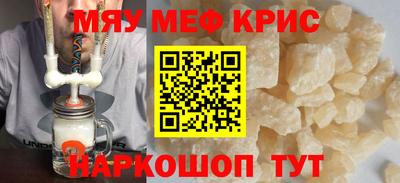 амфетамин Берёзовский