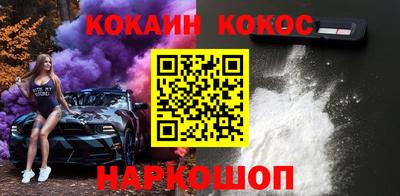 амфетамин Берёзовский