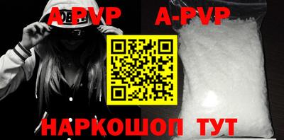 амфетамин Берёзовский