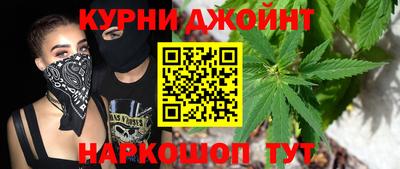 соль курить ск Магнитогорск