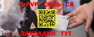 не бодяженный Бийск