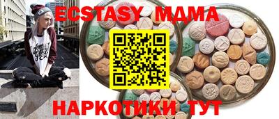 MDMA Беслан
