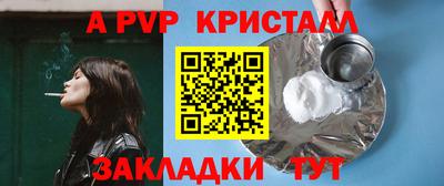 амфетамин Берёзовский
