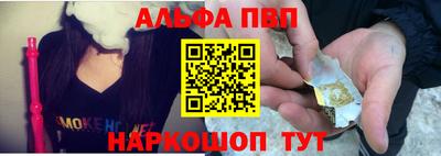 амфетамин Берёзовский