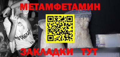 амфетамин Берёзовский