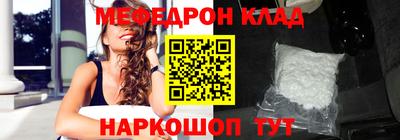 MDMA Беслан