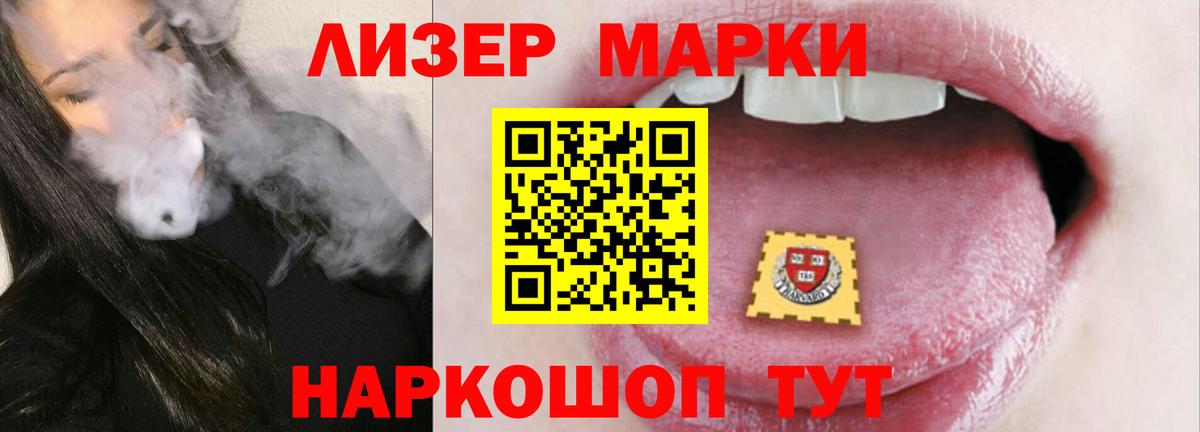 Зеленодольск  LSD-25 экстази кислота  ЛСД экстази кислота  Вход с VPN 