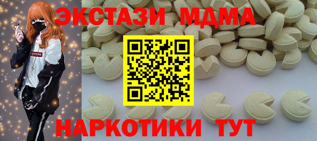МДМА VHQ Зеленодольск