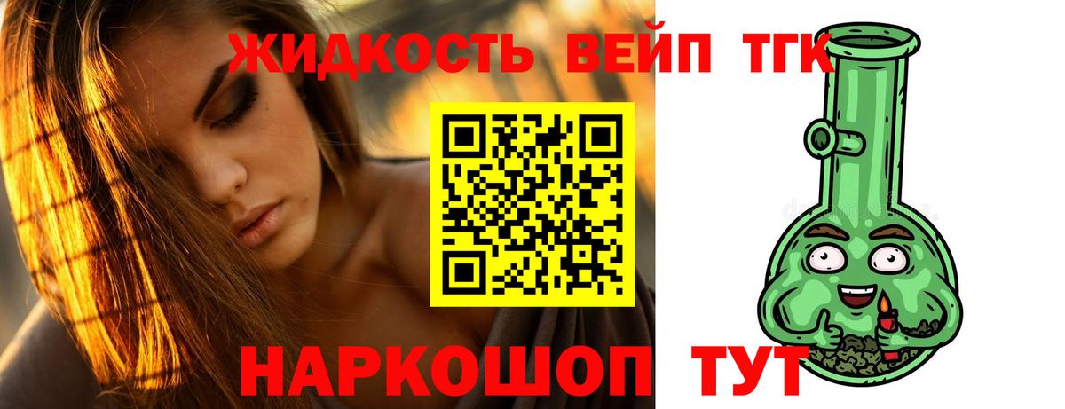 ТГК концентрат Зеленодольск