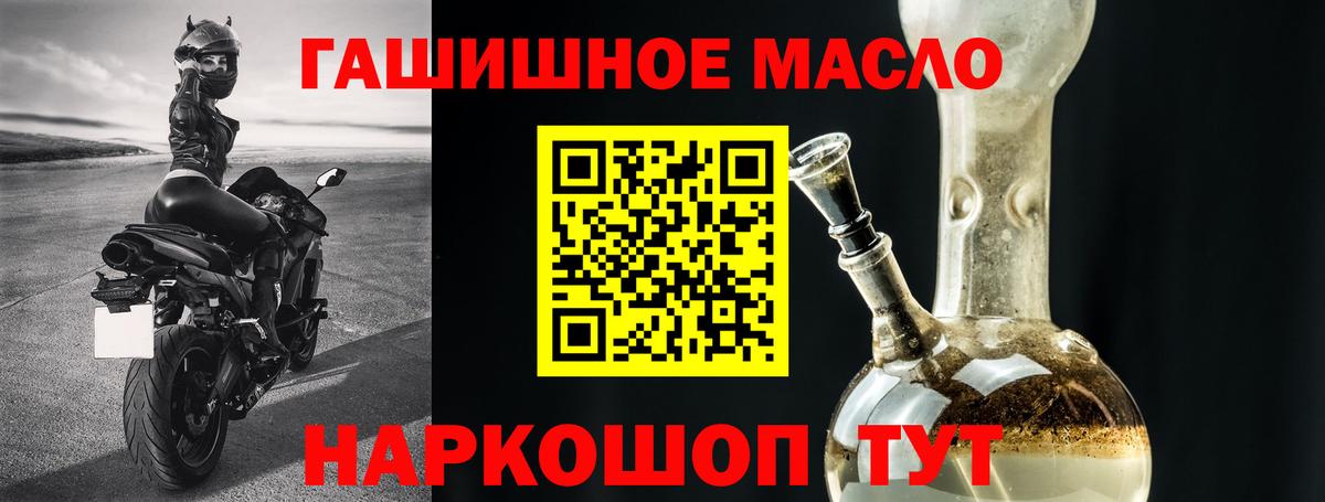 ТГК Wax  Вход с VPN  ТГК жижа  Зеленодольск 