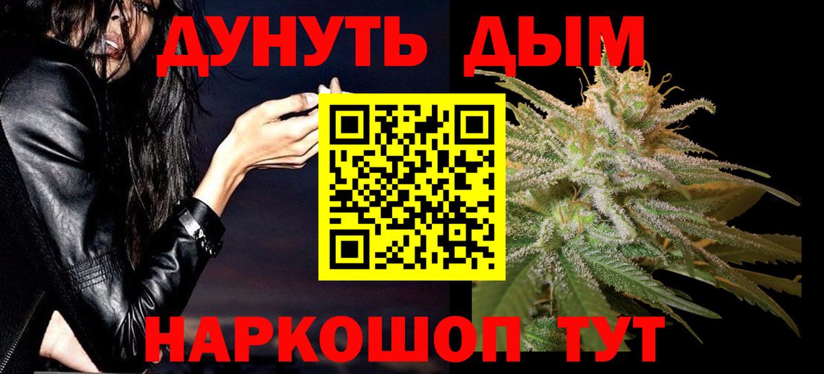 Псилоцибиновые грибы Зеленодольск