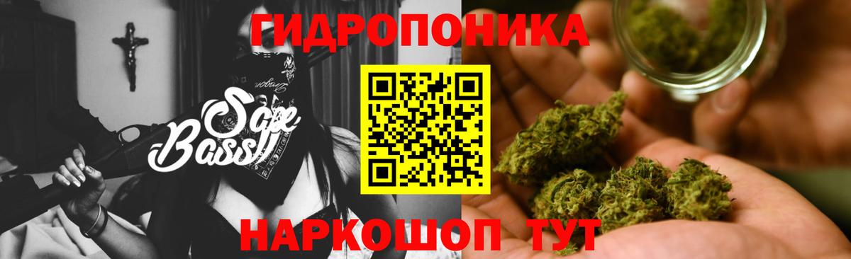 Зеленодольск  Каннабис сатива  Марихуана ГИДРОПОН  Шишки марихуана SATIVA & INDICA  Вход с VPN  Конопля Bruce Banner 